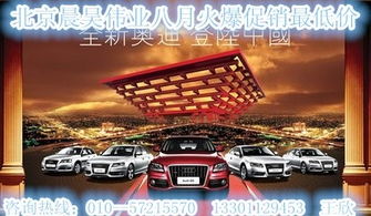 九汽车多少钱